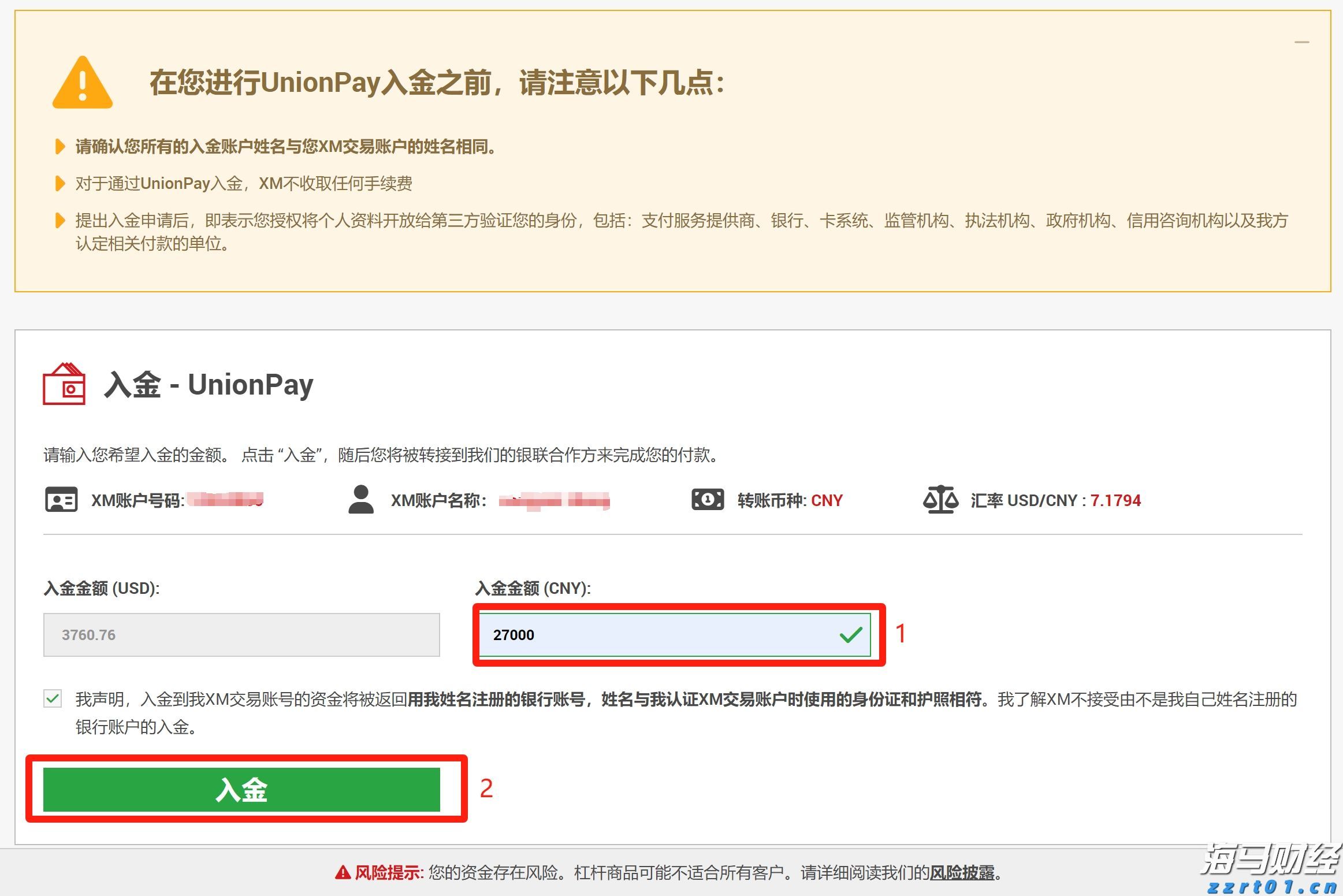 “童梦飞扬”联欢汇演举行