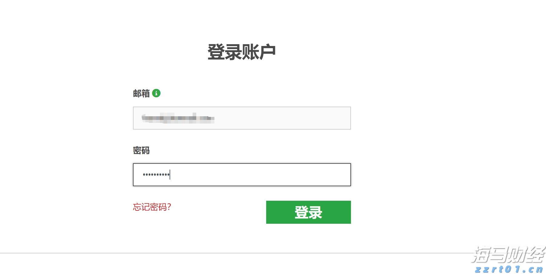 辽宁出台27条举措助力民营经济发展