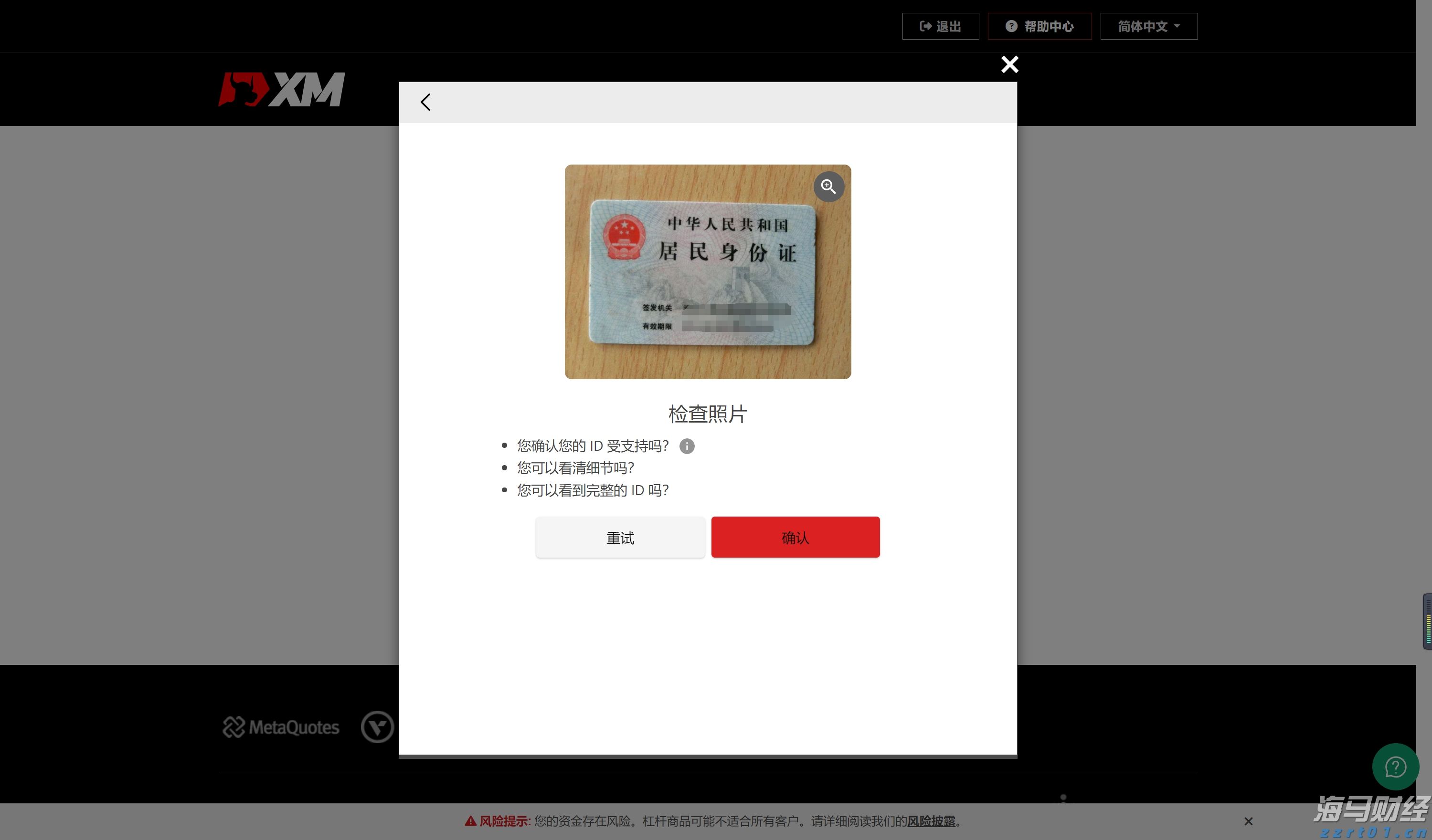 我市开展打击网络侵权盗版“剑网2025”专项行动
