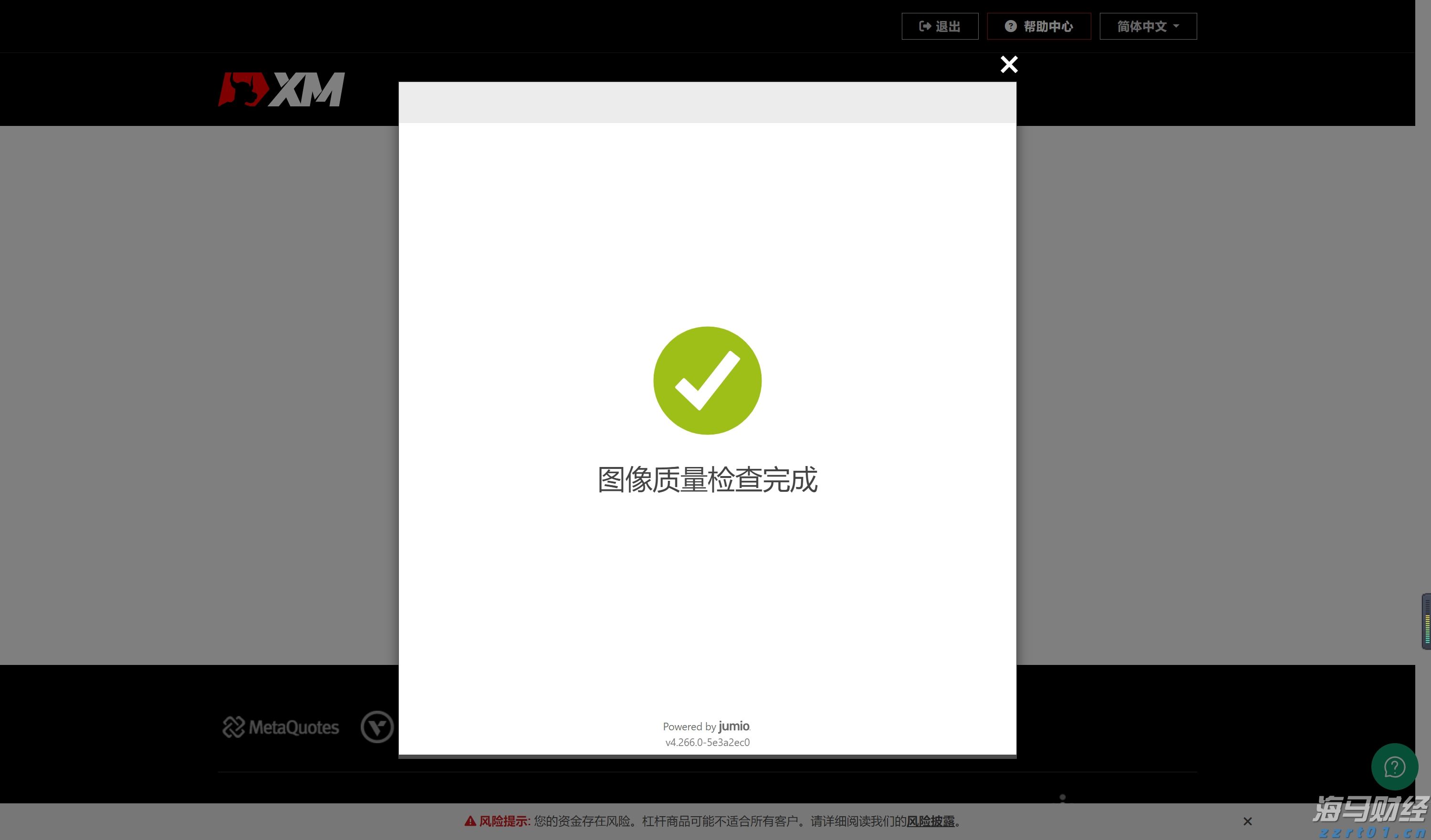 母女烈日救老人 牵出一段“接生缘”