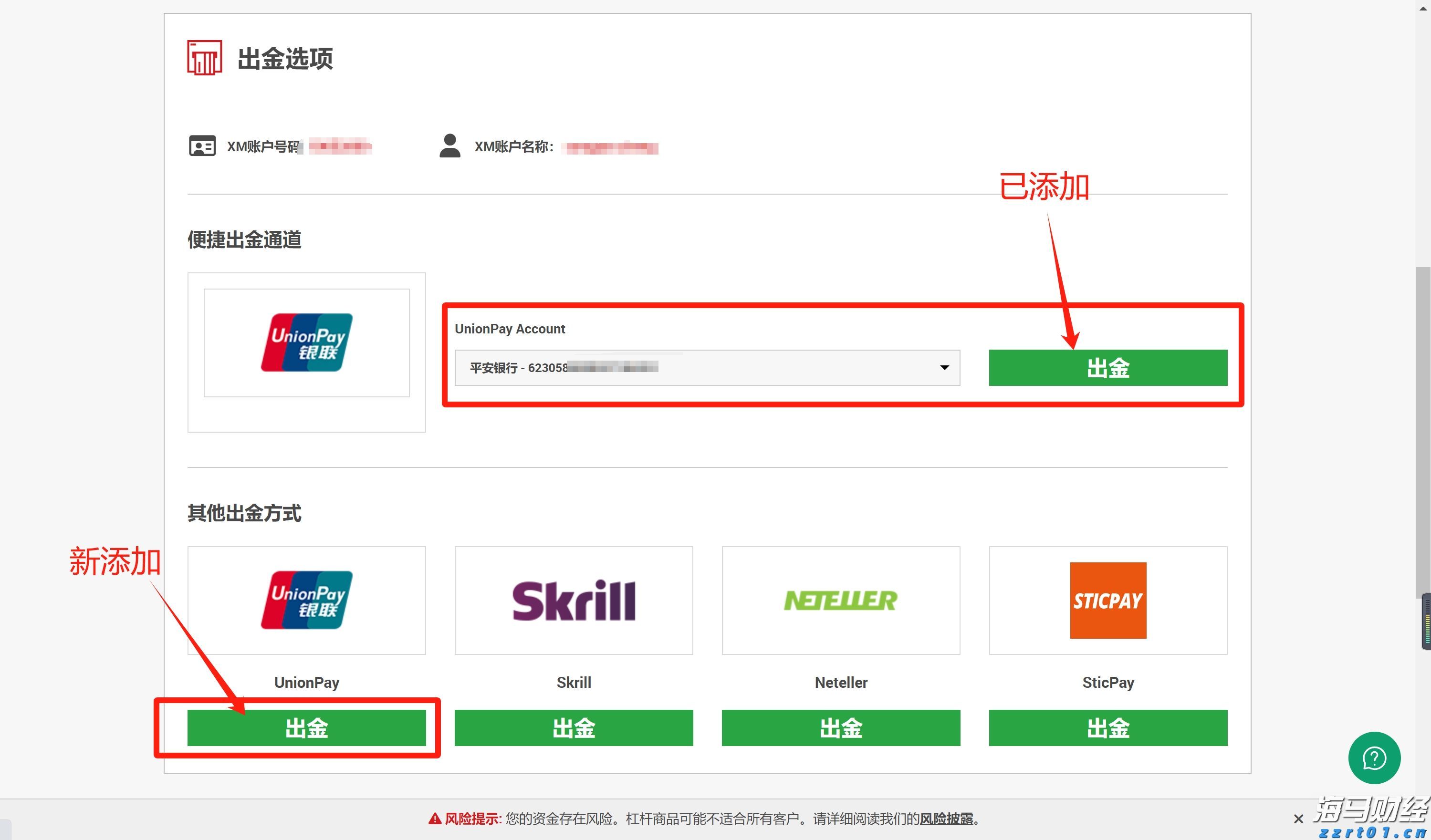 重庆发布医药全领域反商业贿赂合规指引