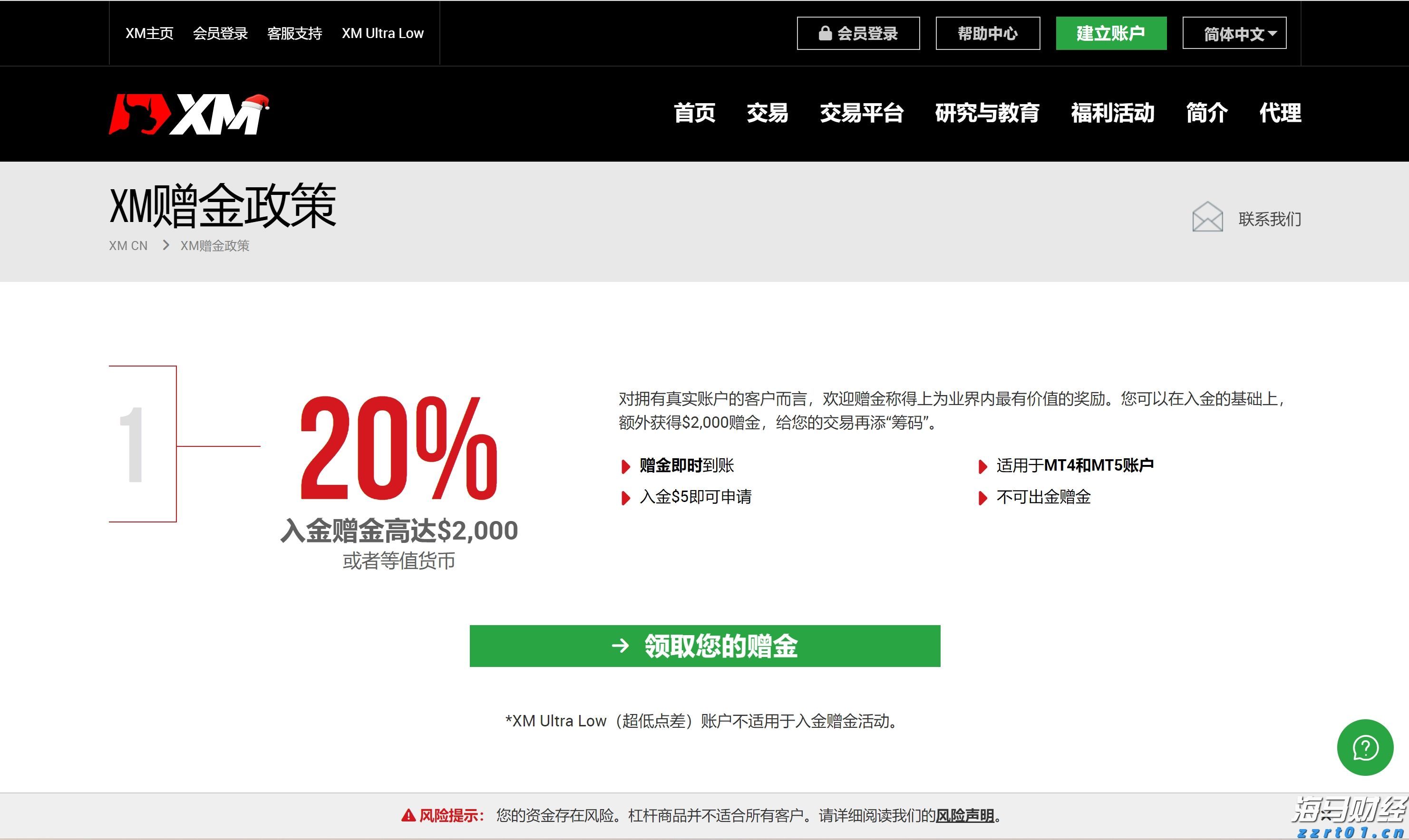 兴农评丨明星助农，不能沦为流量狂欢