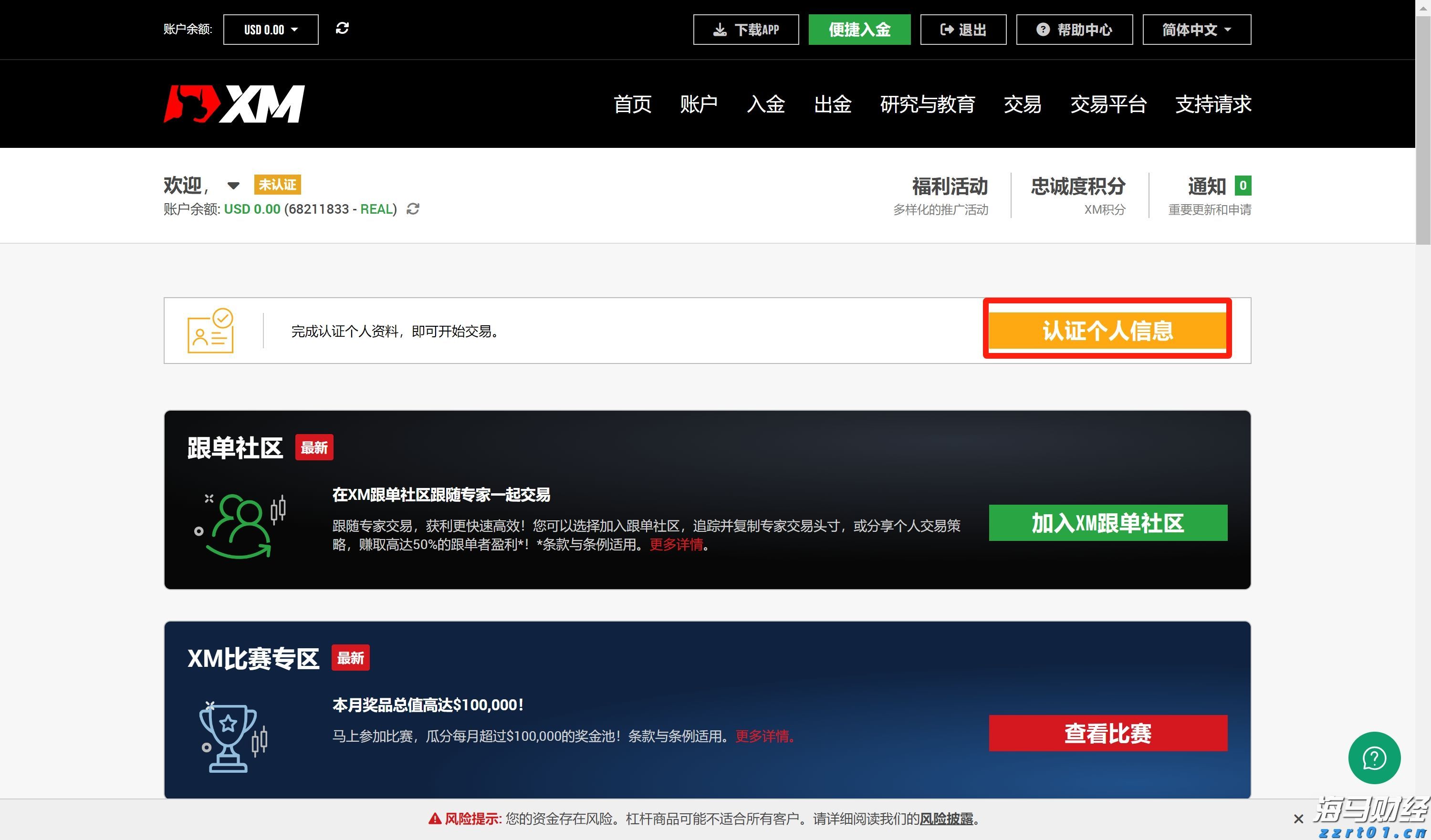 十度蝉联中国保险业第一品牌，中国平安上榜Brand Finance“中国品牌价值500强”前十