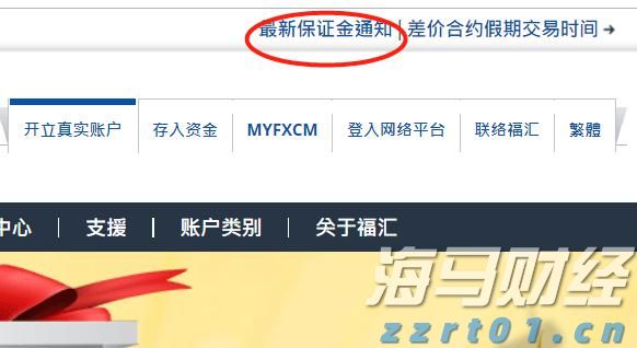 香港金管局：6月份新申请贷款个案环比增加4.8%至8581宗