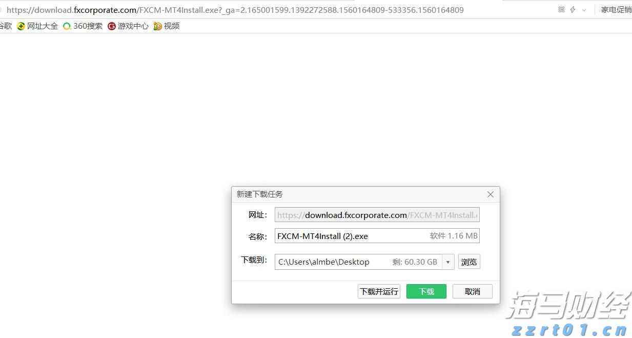 2021安徽省“5G+工业互联网”十大创新应用发布