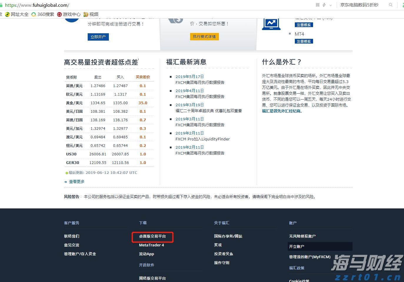美股动态 | 多只新能源车股票逆势上涨 Lucid Group(LCID.US)涨幅超3.5%