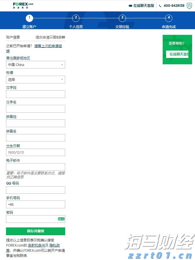 A股晚间热点 | 外汇管理局发布重要信息!人民币汇率与外资增持境内股票动态