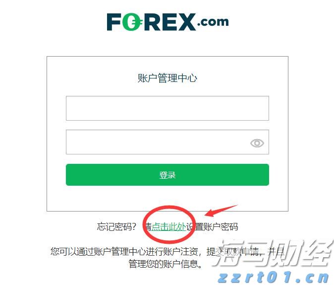 第七届“创响福建”大赛总决赛收官