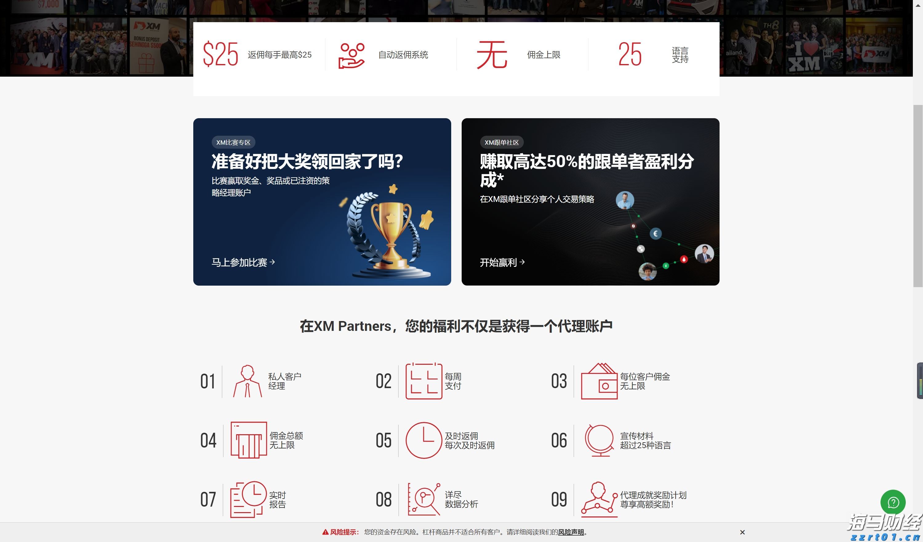 防护“她”力量！梅州妇联组织防蚊护家保安康