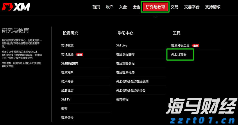 山东烟台市市场监管局针对食品流通领域开展5个专项整治行动