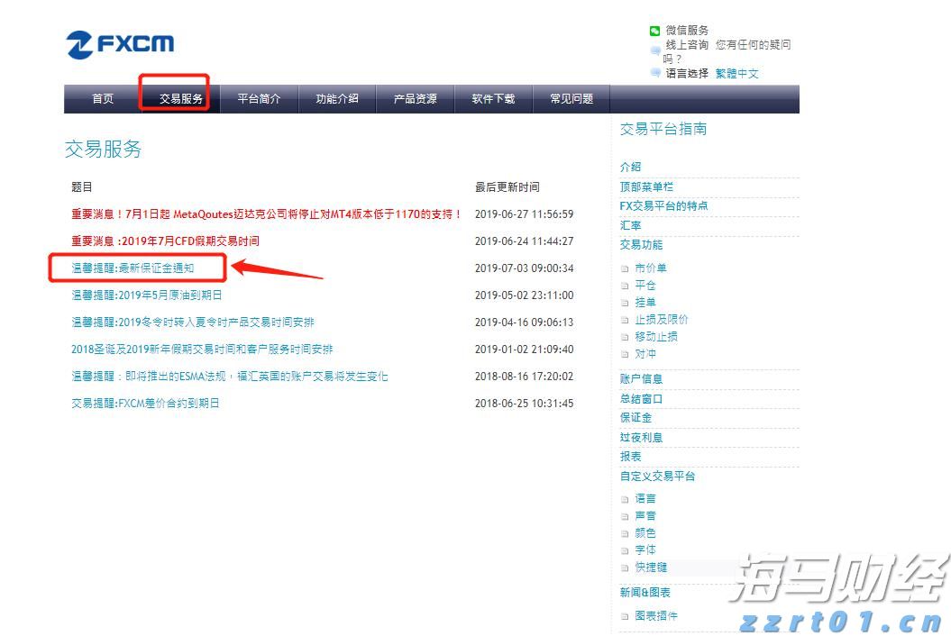 福建省市场监管局以“三个坚持”破解食品生产监管难点痛点