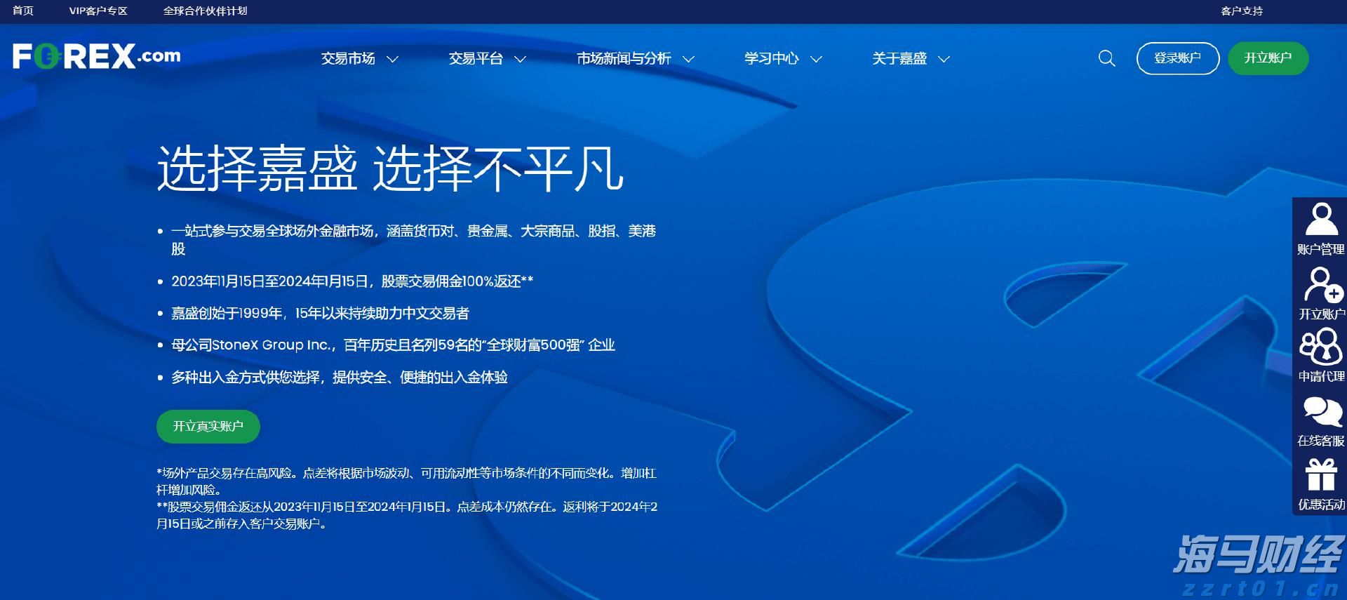 重庆市市场监管局“三化”同步发展筑牢食品安全屏障