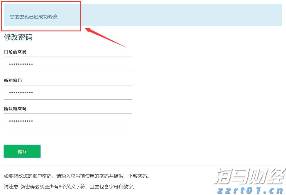 美股动态 | 法拉第未来(FFAI.US)上涨超过42% 收到Nature's Miracle 1亿美元的非约束性订单
