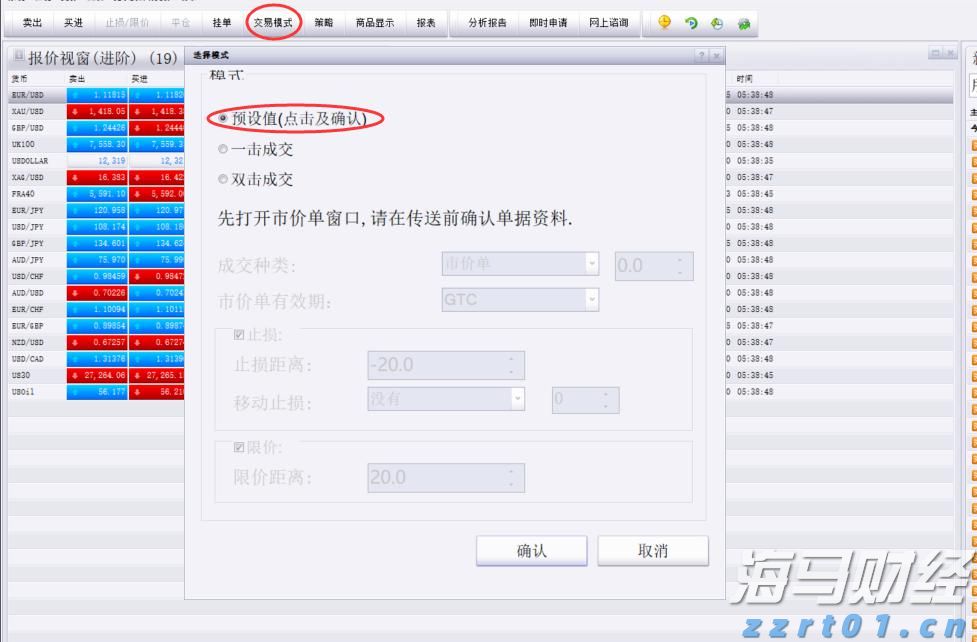 宁夏市场监管厅发布地方标准规范电梯应急处置