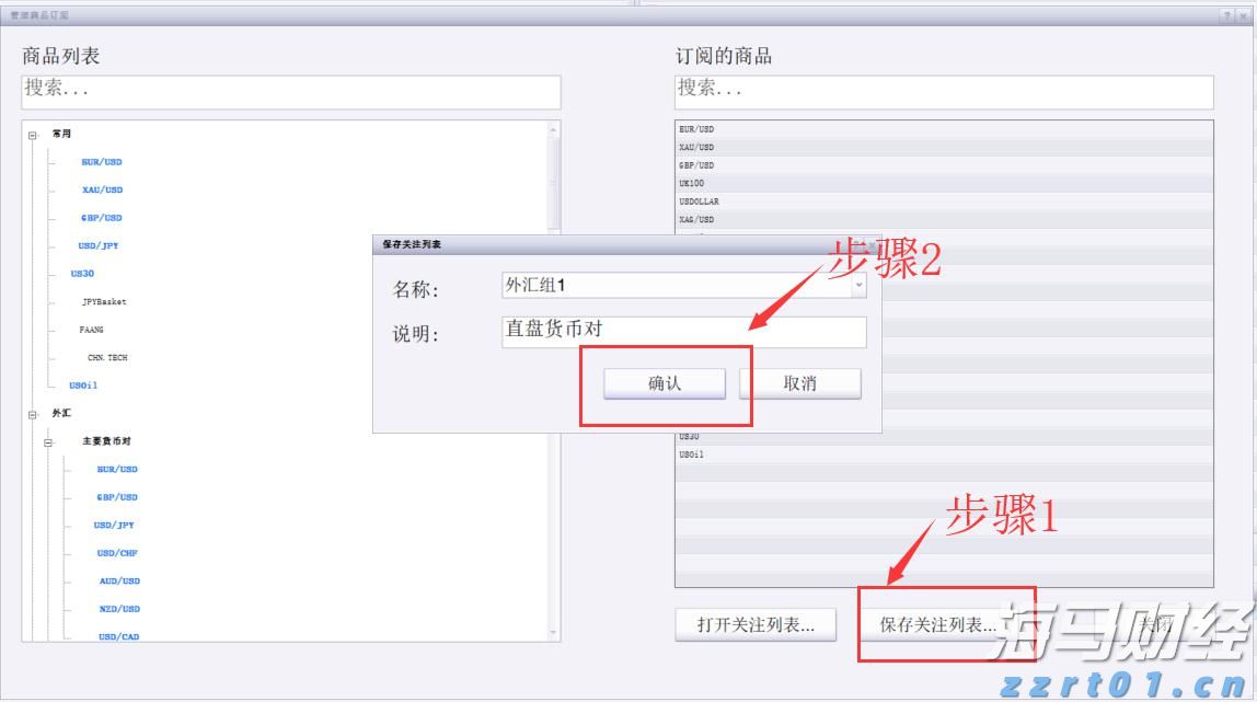 中国作为发展中国家，为什么还要坚持减碳？