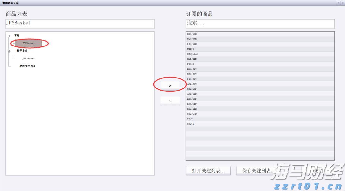 八百年山场韵 一脉铂悦情