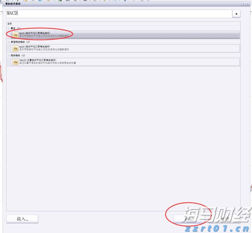 青海省强制性认证产品工作取得实效