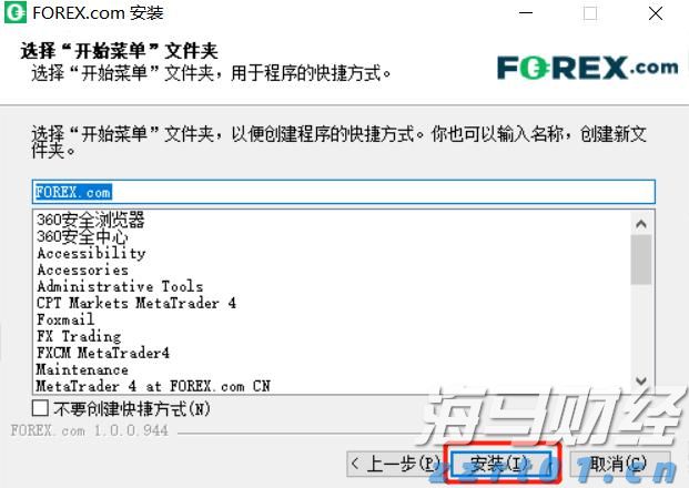 Western Midstream(WES.US)以15亿美元收购Aris(ARIS.US) 拓展二叠纪废水处理业务