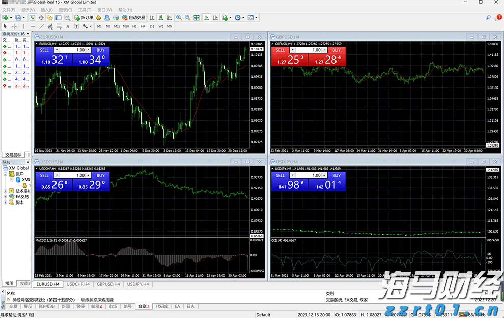 理文造纸(02314)发布中期业绩 净利润8.11亿港元 同比增长0.7% 中期息每股6.6港仙