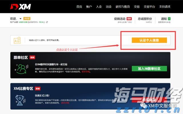 用心服务，助皖企乘“市”而上