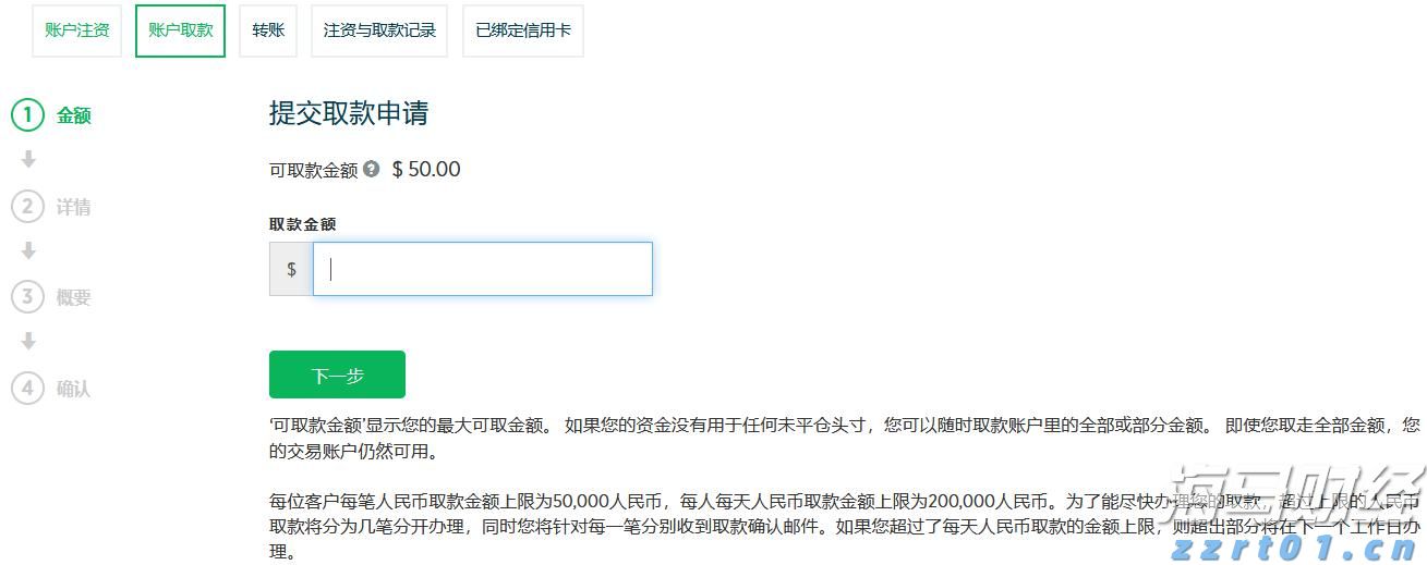 Meme股热潮重现？巴克莱发出“泡沫警告”：市场情绪过于高涨