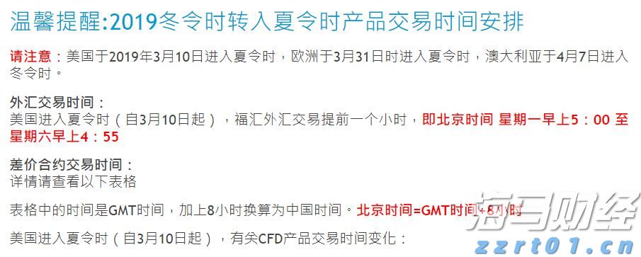 野村Q2投资布局聚焦AI及高波动性股票，重仓特斯拉期权