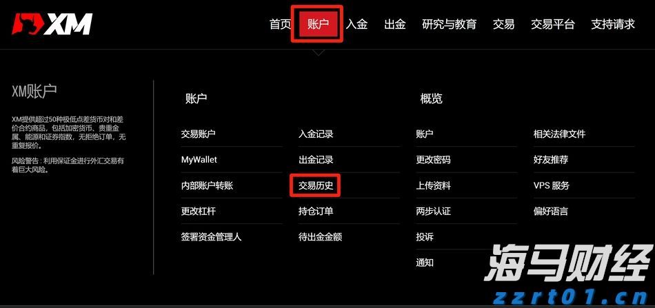 国家能源局：6月全国电力市场交易电量达到5020亿千瓦时 同比增长2.2%