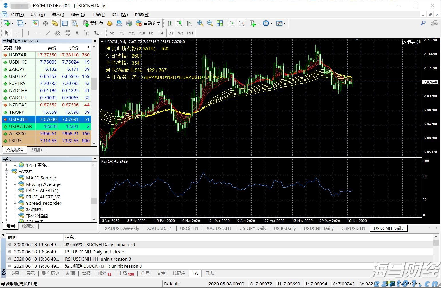 36面锦旗背后的仁心——记“广东好人”李真艮