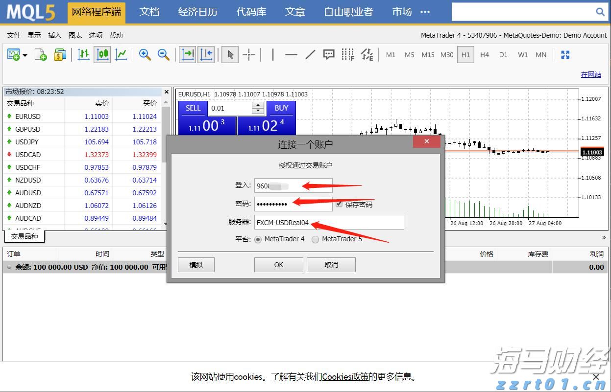 我省发布企业开办服务规范