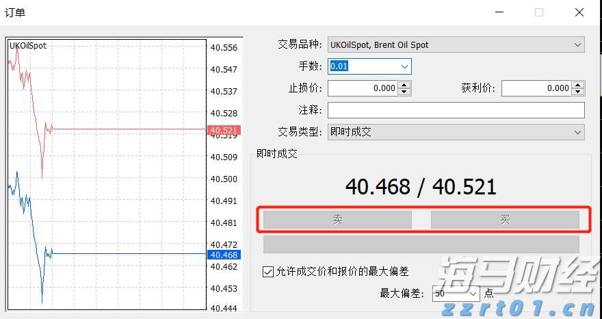 太古公司上半年股东应占溢利8.15亿港元 同比减少79%