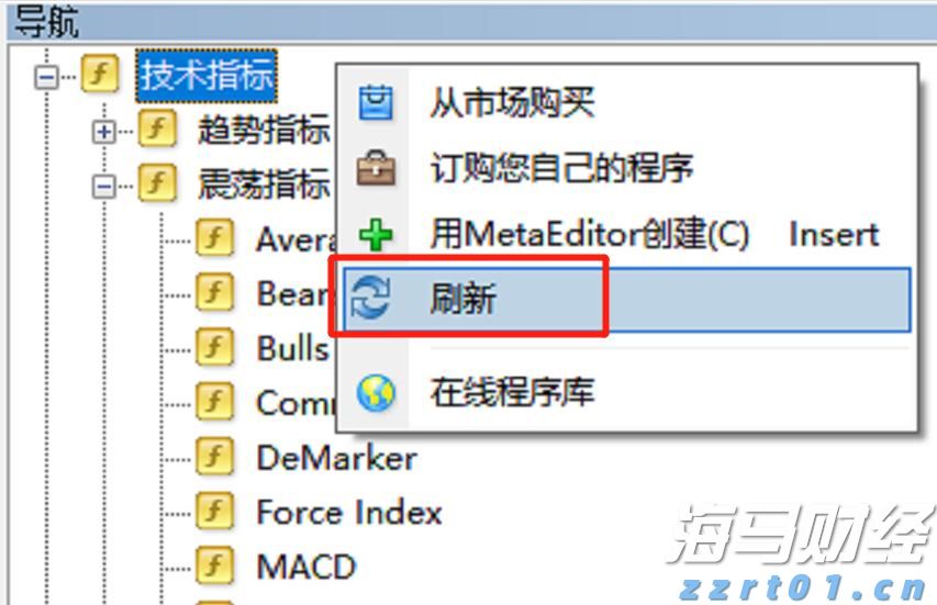 岭师音舞学院民族音乐团队赴廉江调研