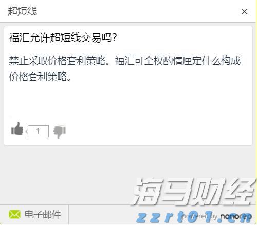 新同学是“机器人”！广东中小学开学首日花式“整活”