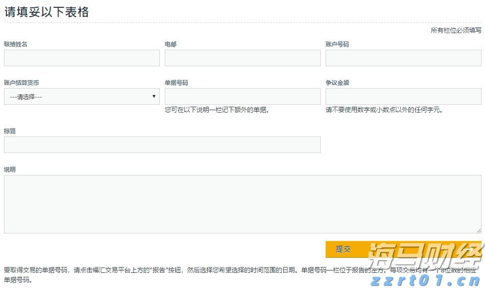 聚焦“川渝滇”旅游市场精准宣传 引入团队8.6万人(次)到我州“慢游细品”