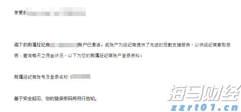 美联储关注通胀指标上升，消费支出几近停滞