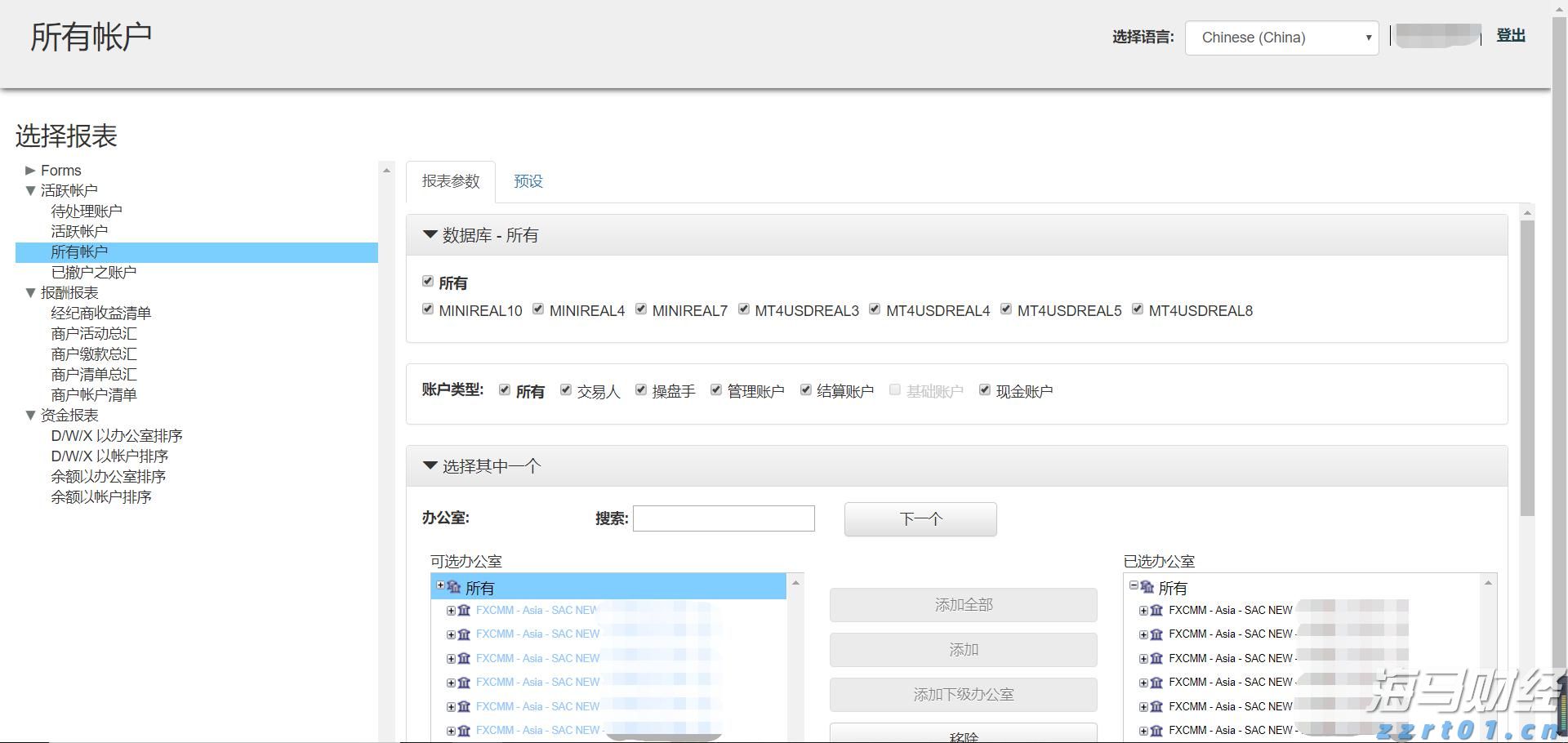 工行合肥包河大道支行开展防火灾桌面应急演练