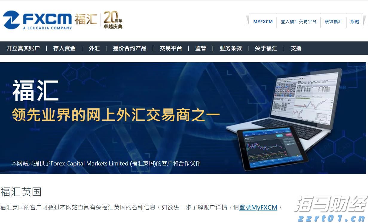 美股动态 | 多数中概股回升 禾赛(HSAI.US)涨幅超5%