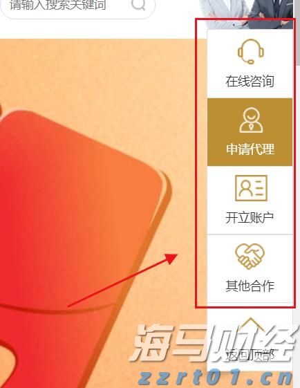 张家口市聚焦“四大领域”保障水利安全生产