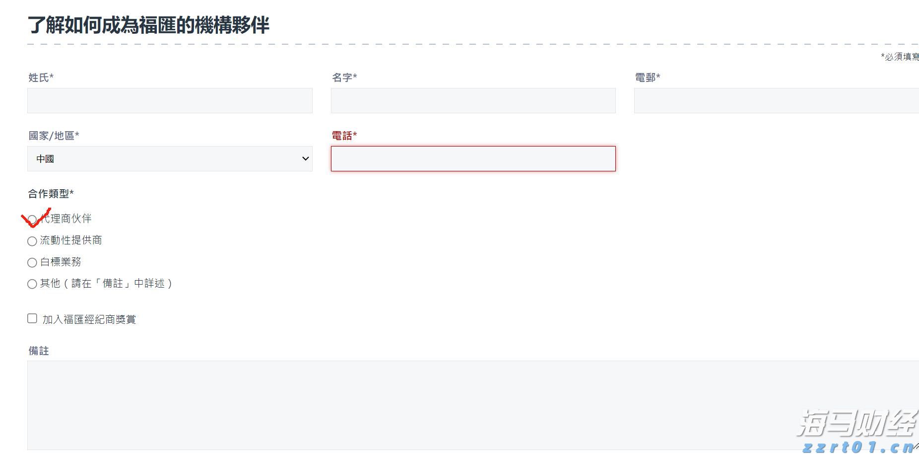 GGII：预计2025年上半年中国锂电池正极材料出货量达到210万吨 全年预计超过440万吨