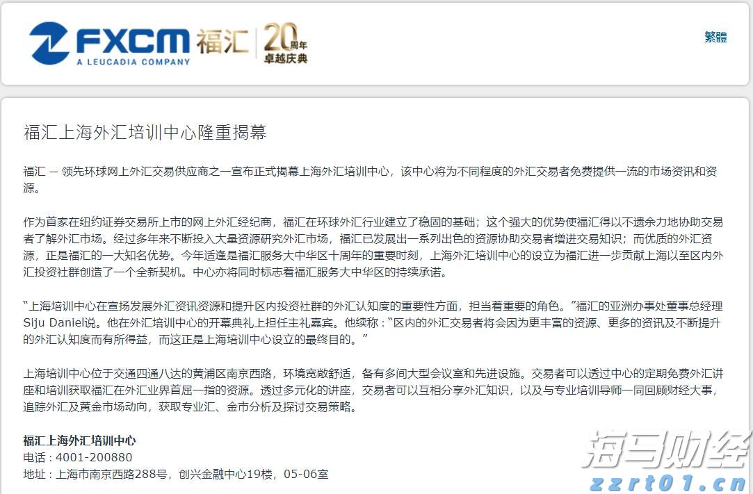  降息预期再升级! 旧金山联储主席戴利支持降息，“三连降”可能性增加