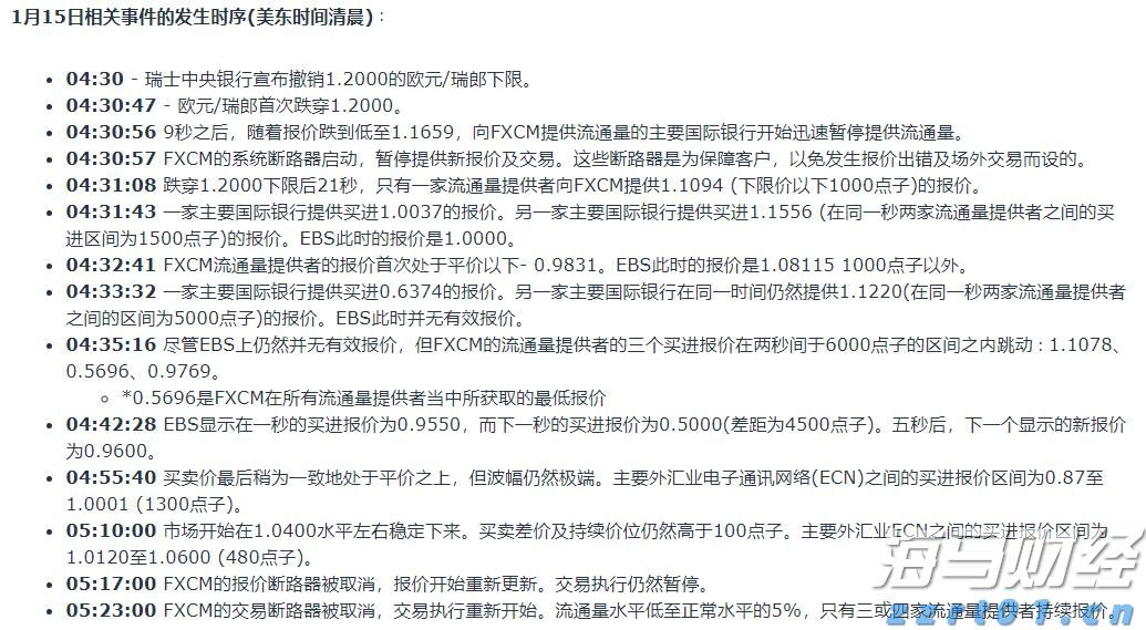 深中通办事项增至800项 新增事项重点聚焦公积金、人社、医保、市监等领域