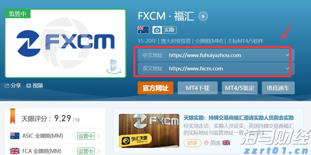 奖金2755万元！梅州一购彩者喜获福彩双色球一等奖