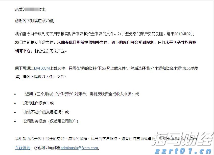 美联储戴利看淡经济数据:仍支持9月降息,预期今年降息两次