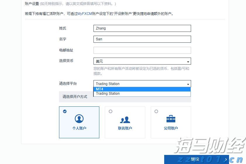 亚马逊(AMZN.US)将支付最高2500万美元获取纽约时报(NYT.US)内容用于AI项目