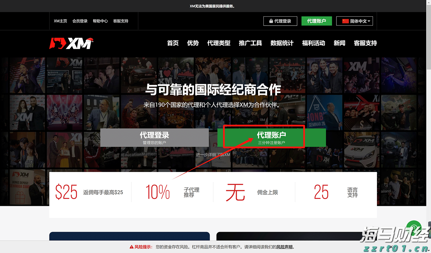 江西省市场监管局部署开展2024年民生领域反垄断执法专项行动