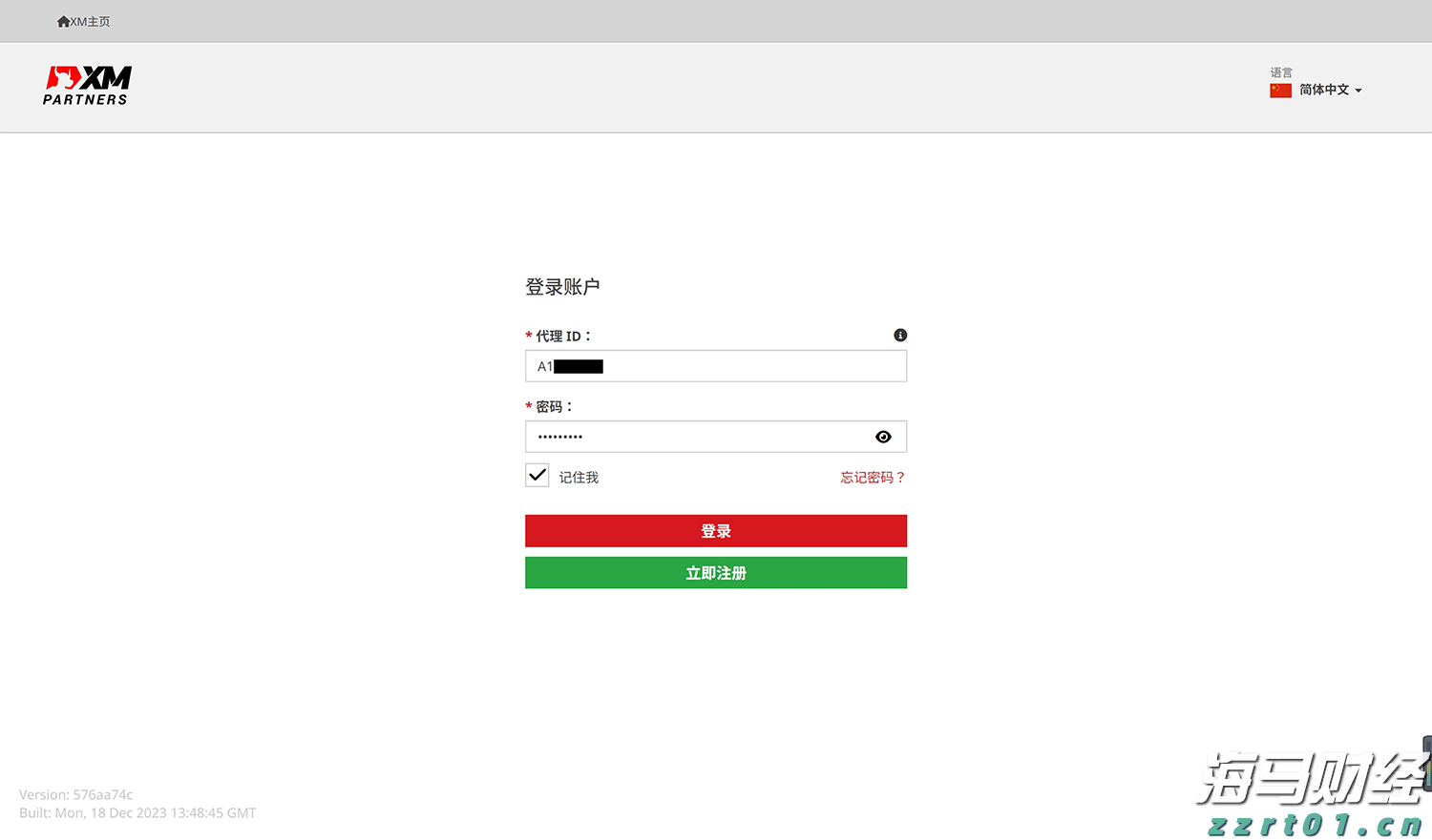 江河水情平稳 广东防汛Ⅳ级应急响应结束