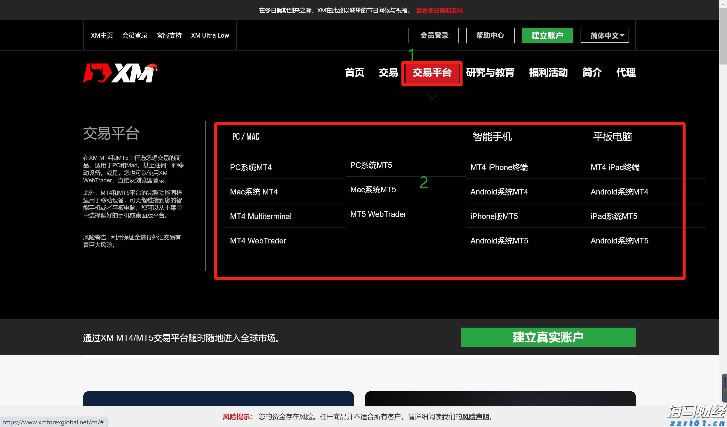 美股动态 | Q2利润和收入均超预期 纽曼矿业(NEM.US)上涨超6.7%