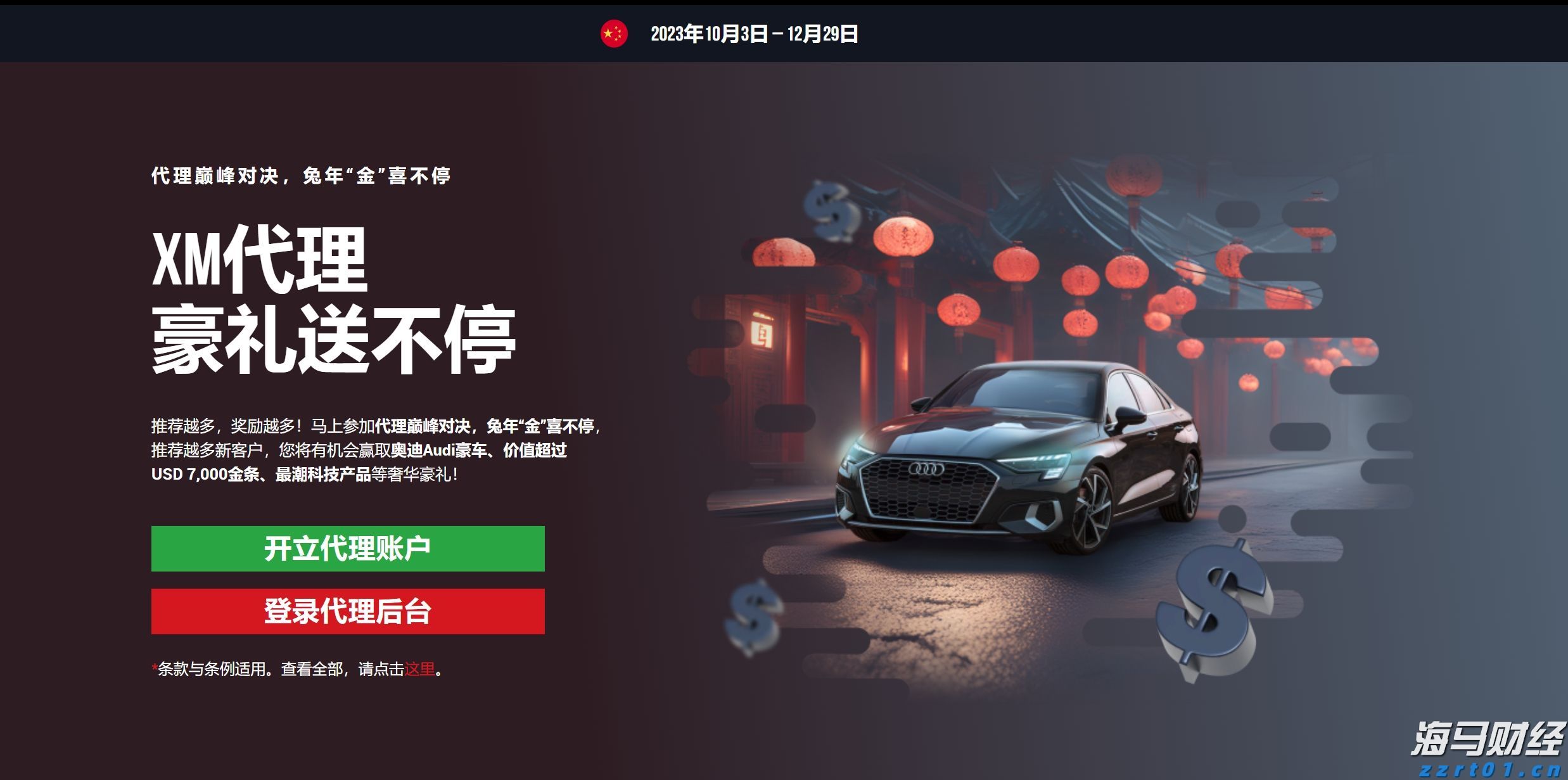 “检察蓝”守护“海洋蓝”