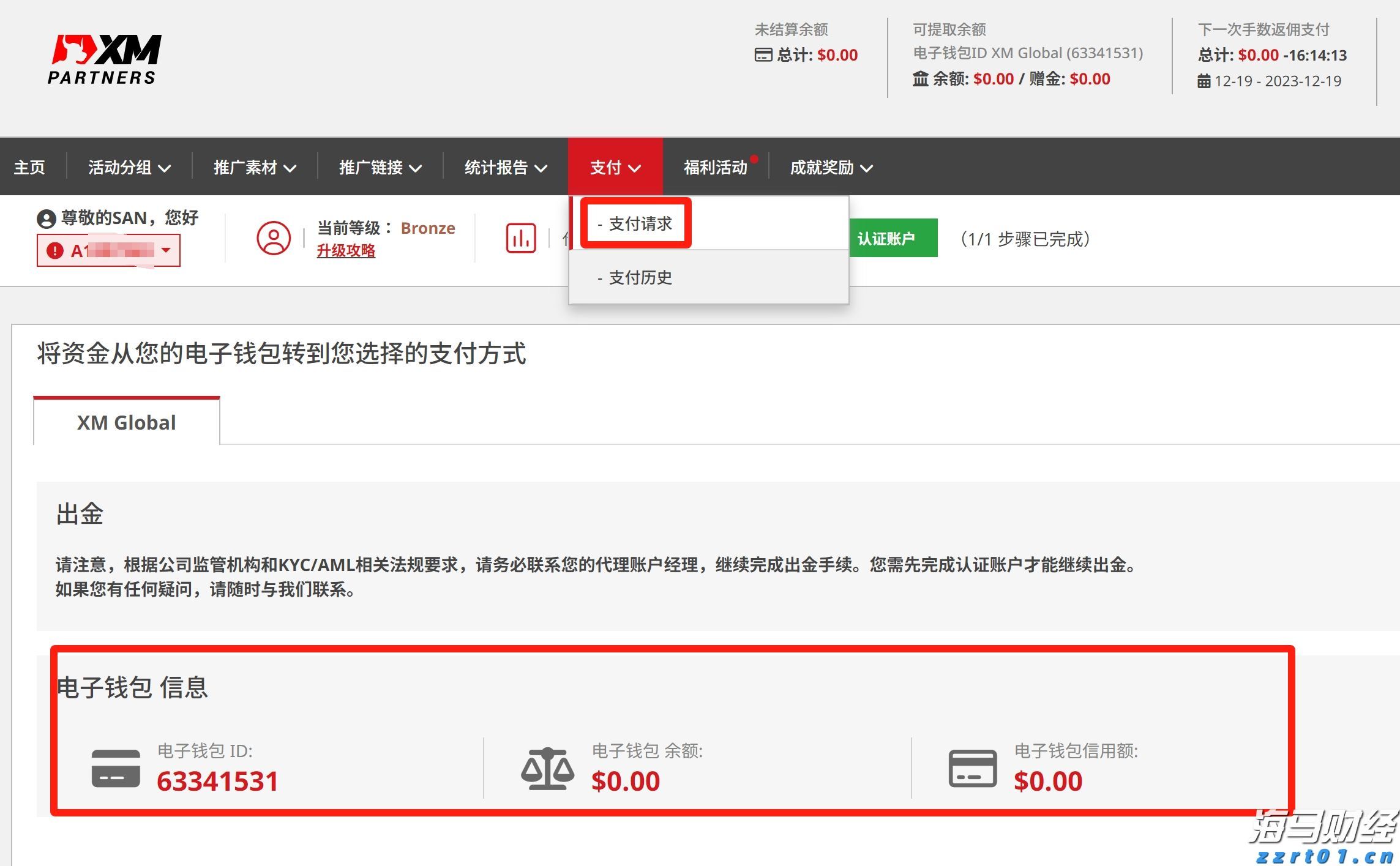 湖北出台10条学校食品安全协同治理指导意见