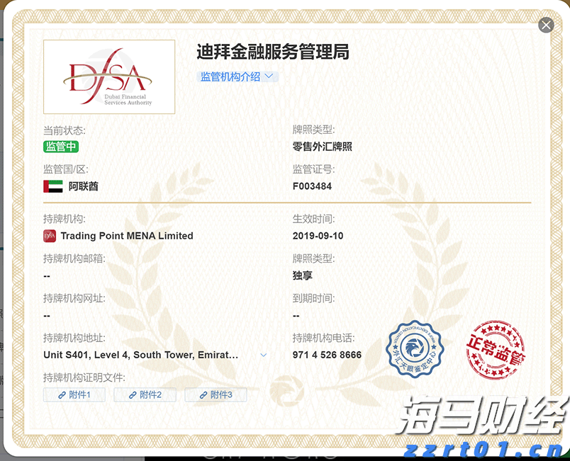 热҈热҈热҈！福建等地有35℃以上高温天气