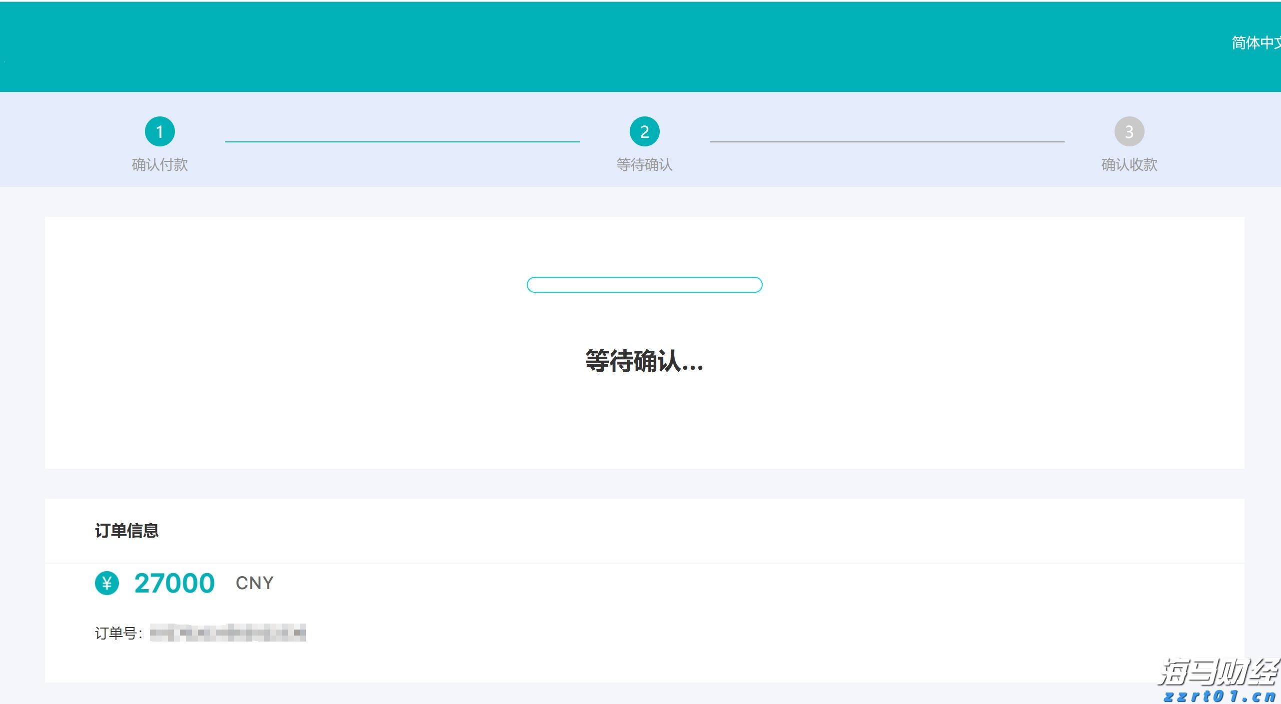 总投资100亿元 融捷锂电池材料项目落户合肥